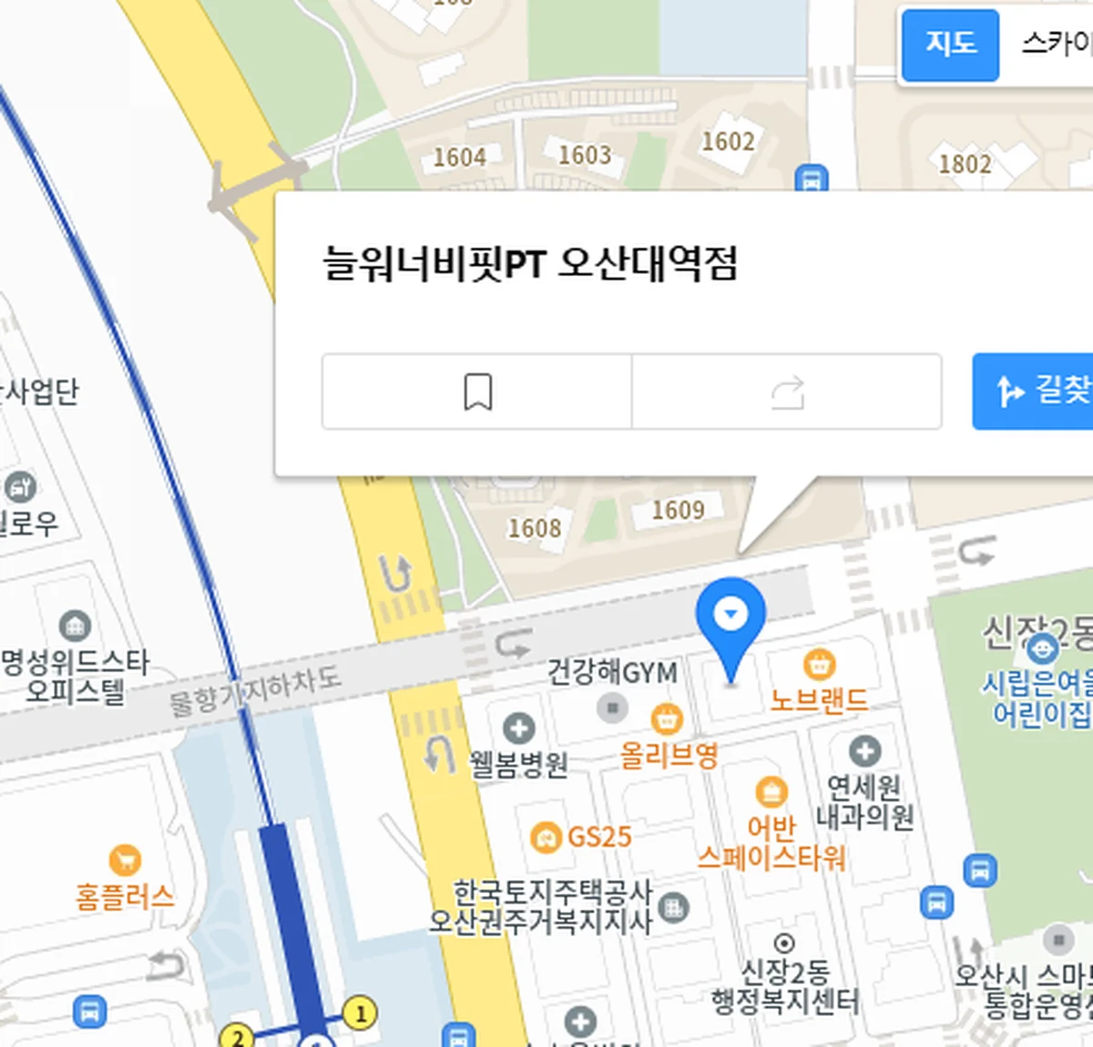 늘워너비핏PT 오산대역점과 주변 도로가 표시된 카카오 지도